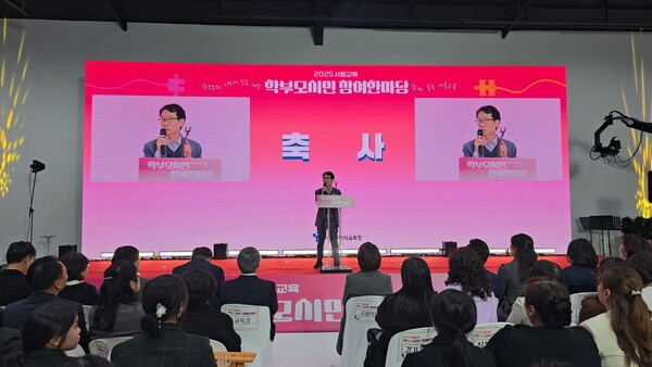 전병주 서울시의원이 축사를 하고있다. 제공=서울시의회