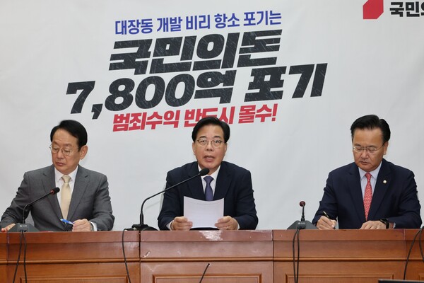 송언석 국민의힘 원내대표가 25일 서울 여의도 국회에서 열린 원내대책회의에서 발언하고 있다. 연합뉴스.