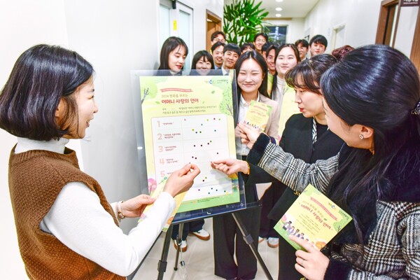 '어머니 사랑의 언어' 중에서 '가장 듣고 싶은 말'과 '해주고 싶은 말'에 투표 중인 사람들. (사진=하나님의교회 세계복음선교협회()