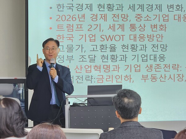 김대종 교수 사진. 제공=세종대