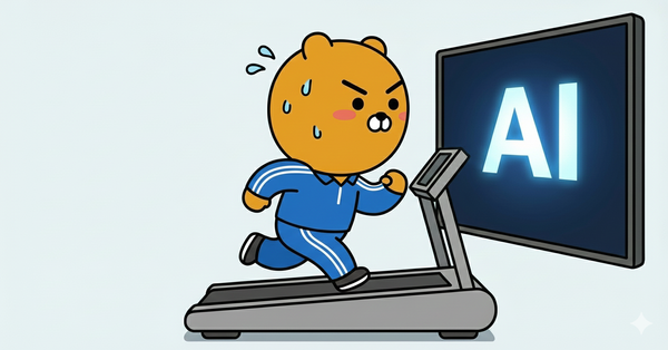 공격적 확장으로 몸집을 불려온 카카오가 최근 급격한 ‘군살 빼기’에 나섰다. 사진=제미나이