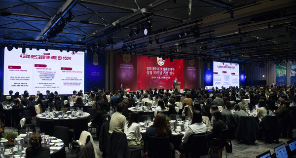 행사 사진. 제공=경희대