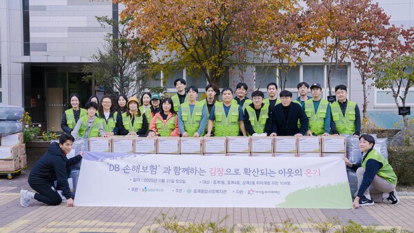 지난 22일 서울시 노원구 중계동 중계종합사회복지관에서 DB손해보험 임직원과 지역 자원봉사자 40여 명이 김장 봉사활동을 실시하고 기념촬영을 하고 있다. 사진=DB손해보험