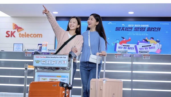'뭉치면 로밍 할인' 프로모션. 사진=SK텔레콤
