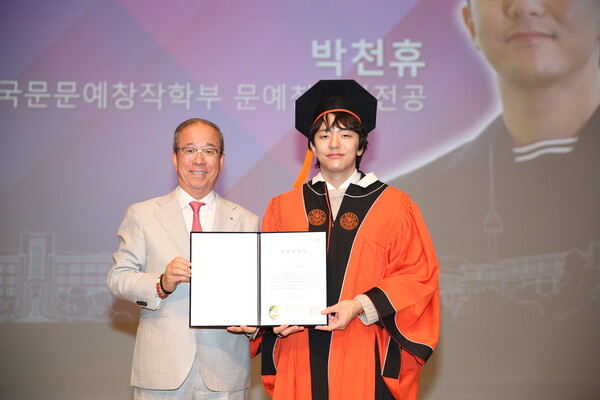 윤재웅 동국대 총장(왼쪽)이 박천휴 동문(오른쪽)에게 명예졸업장을 수여하고 기념사진을 촬영하고 있다. 제공=동국대