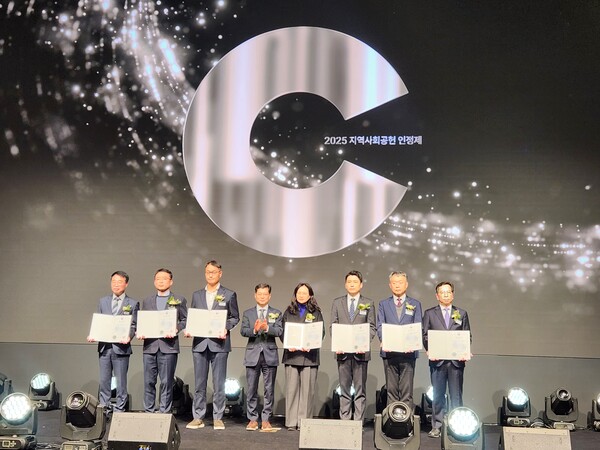 한전원자력연료(오른쪽에서 두 번째)가 2025 지역사회공헌 인정제 시상식에서 보건복지부 장관 표창을 수상하고 있다. 사진= 한전원자력연료.