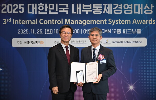 한종현 한국에너지공단 준법지원실 실장(오른쪽)이 25일 서울 여의도 국민일보 사옥에서 개최된 ‘제3회 대한민국 내부통제경영대상 시상식’에서 수상 후 기념 촬영을 하고 있다. 사진= 한국에너지공단.