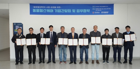 사진=전북대학교 제공.