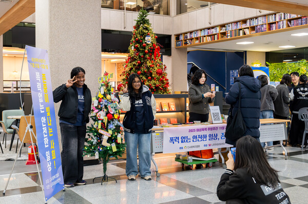 인권존중 마음 치유 부스 체험 현장. 동신대학교 제공. 