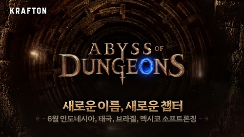 어비스 오브 던전. 사진=크래프톤