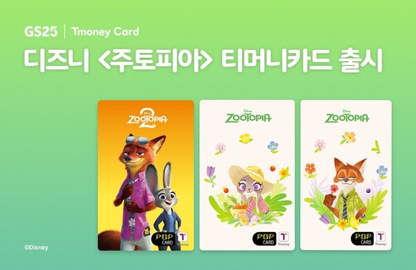 티머니는 영화 주토피아2 개봉을 기념해 캐릭터 카드를 한정 출시했다. 사진=티머니