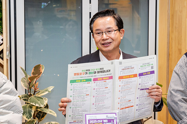 청년 소통 간담회에서 소식지를 들고 있는 최호권 영등포구청장. 제공=영등포구청