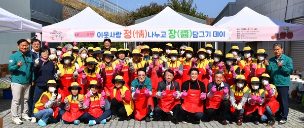 지난 4월 11일 울산 울주군자원봉사센터가 LS MnM 후원 사업으로 울주군 범서읍 행정복지센터에서 이웃사랑 정(情)나누고 장(醬)담그기 행사를 열었다. 사진= 울산 울주군.