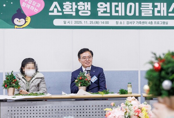 진교훈 서울 강서구청장(오른쪽)이 지난 25일 강서구 가족센터에서 열린 ‘크리스마스 트리 만들기’ 수업에 참여해 소감을 말하고 있다. 제공=강서구청