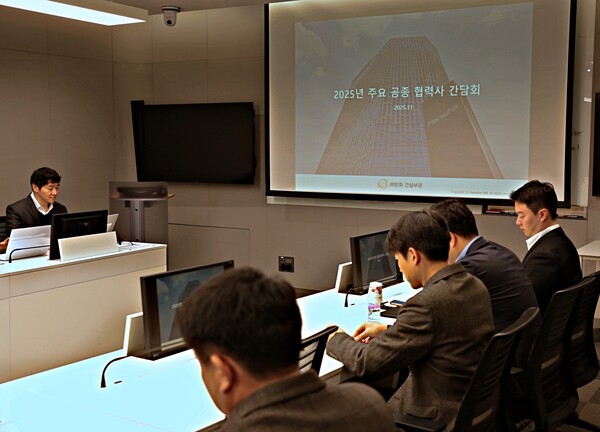 ㈜한화 건설부문 외주상생혁신팀 박상효 과장이 공종별 협력사 간담회를 진행하고 있다. 사진=㈜한화 건설부문.