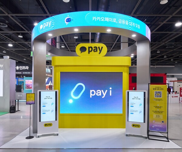 사진=카카오페이