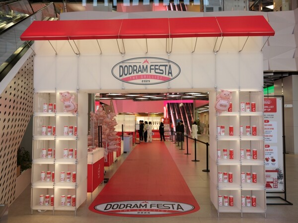 2025 도드람 페스타 팝업스토어 입구 (사진=도드람)