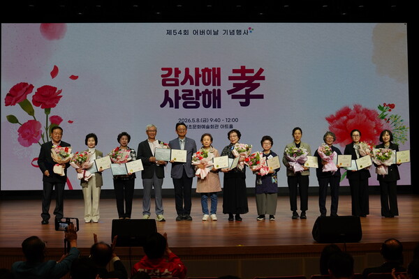 서초구 정영준 부구청장(왼쪽에서 다섯 번째)이 참석자들과 ‘사랑해孝 감사해孝’ 어버이날 기념행사에서 표창장을 들고 기념촬영을 하고 있다. 제공=서초구청