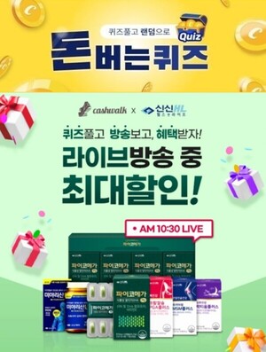 삼성화재다이렉트건강보험은입원시유용한상해,질병입원OOO사용일당(1일이상)확실히보장합니다,돈버는퀴즈,캐시워크,캐시덕정답? 5
