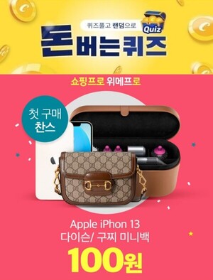 27일 캐시워크 돈버는퀴즈·오퀴즈 정답 무엇