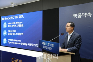 신한카드, 인사도 육성도 '혁신에 혁신' 더하다 - 뉴스 썸네일 이미지