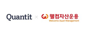 바이브컴퍼니 자회사 퀀팃, 웰컴자산운용과 AI기반 공모주 투자 펀드 개발 MO... - 뉴스 썸네일 이미지