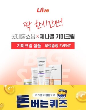 캐시워크 2022년 9월 15일 퀴즈 11