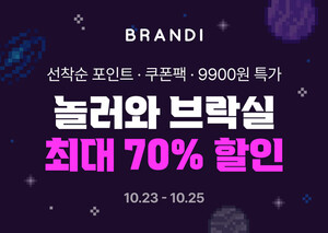 하이버, 남성 헬스·스포츠 크루 '팀하이퍼' 발대식 성료 - 뉴스 썸네일 이미지