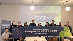 씨와이, 2023년 Startup Marché 프로그램 성과 공유회 진행 - 뉴스 썸네일 이미지