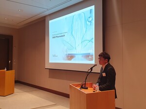 디앤디파마텍, IPO 삼수 '결실'...경구용 비만 치료제 주목 - 뉴스 썸네일 이미지