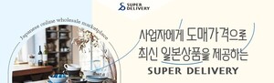 씨와이, 일본B2B 시장에서 한국 화장품 진입 위한 신규 판로 확보 - 뉴스 썸네일 이미지