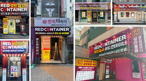 레드컨테이너, 유무인결합 24시매장 홍대역점‧잠실새내점 리뉴얼 - 뉴스 썸네일 이미지