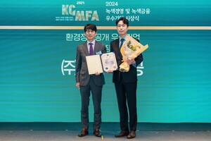 <b>제주항공</b> , <b>환경부장관상</b> 수상… '녹색기업' 인정받아