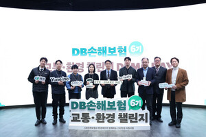 DB손보, '교통·환경챌린지 6기' 소셜벤처 컨퍼런스 개최 - 뉴스 썸네일 이미지