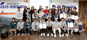 SKT·<b>최경주재단</b>, 12년째 장학사업 ′행복동행′