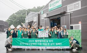 시청각장애인이 시청각장애인을 위해 준비한 '자상 한 상자' 캠페인 - 뉴스 썸네일 이미지