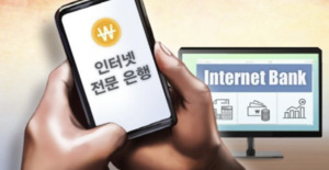 늦어지는 <b>제4인뱅</b>...외평위 일정은 언제?