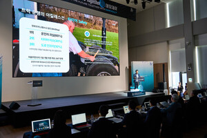 삼천리, 투자 연계형 스타트업 경연대회 'S-Together' 개최 - 뉴스 썸네일 이미지