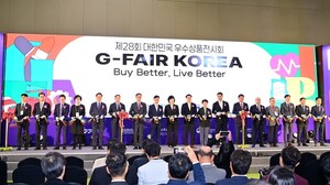 '지페어 코리아 2025' 개막…유망 <b>중소기업</b> 502개사 참여