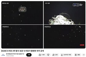 "누리호 4차 발사 성공에 <b>유튜브</b> 시청자들 관심도 최대치 치솟아"
