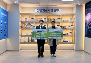 대구청년창업센터 입주기업 에듀원큐·웨일리유, 한국장학재단에 800만... - 뉴스 썸네일 이미지