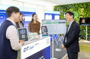 GS칼텍스, '2025 한국의 경영대상' AI 혁신 부문 대상 수상 - 뉴스 썸네일 이미지