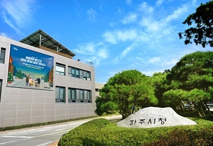 파주시, 성매매집결지 경찰 상주... 성매수 유입 차단 총력 - 뉴스 썸네일 이미지