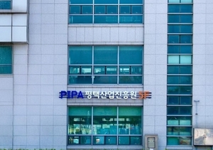 평택산업진흥원, 관내기업 15개사 온라인 마케팅 지원 성과 - 뉴스 썸네일 이미지