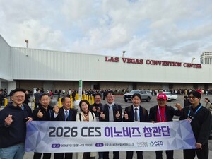 이노비즈협회, 'CES 2026' 참관단 파견 성료... 글로벌 기술 영토 확장 - 뉴스 썸네일 이미지