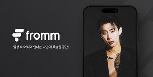 노머스, 박재범 프롬 메시지 서비스 정식 오픈...글로벌 IP 라인업 강화 - 뉴스 썸네일 이미지