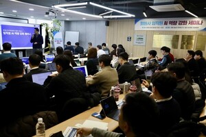 한국부동산마케팅협회, 회원사 임직원 대상 'AI 역량 강화 세미나' 개최 - 뉴스 썸네일 이미지