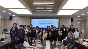 세종사이버대 호텔관광경영학과, 일본 다마대와 국제교류 프로그램 개최 - 뉴스 썸네일 이미지