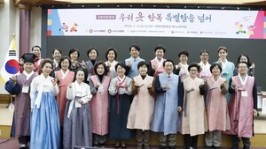 한복 일상화 위한 입법·정책적 대안 모색...한복 인식 개선 및 공공부... - 뉴스 썸네일 이미지