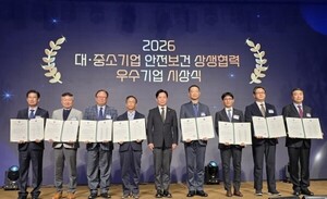 에쓰오일 '2025 안전보건 상생협력사업' 우수기업 선정 - 뉴스 썸네일 이미지